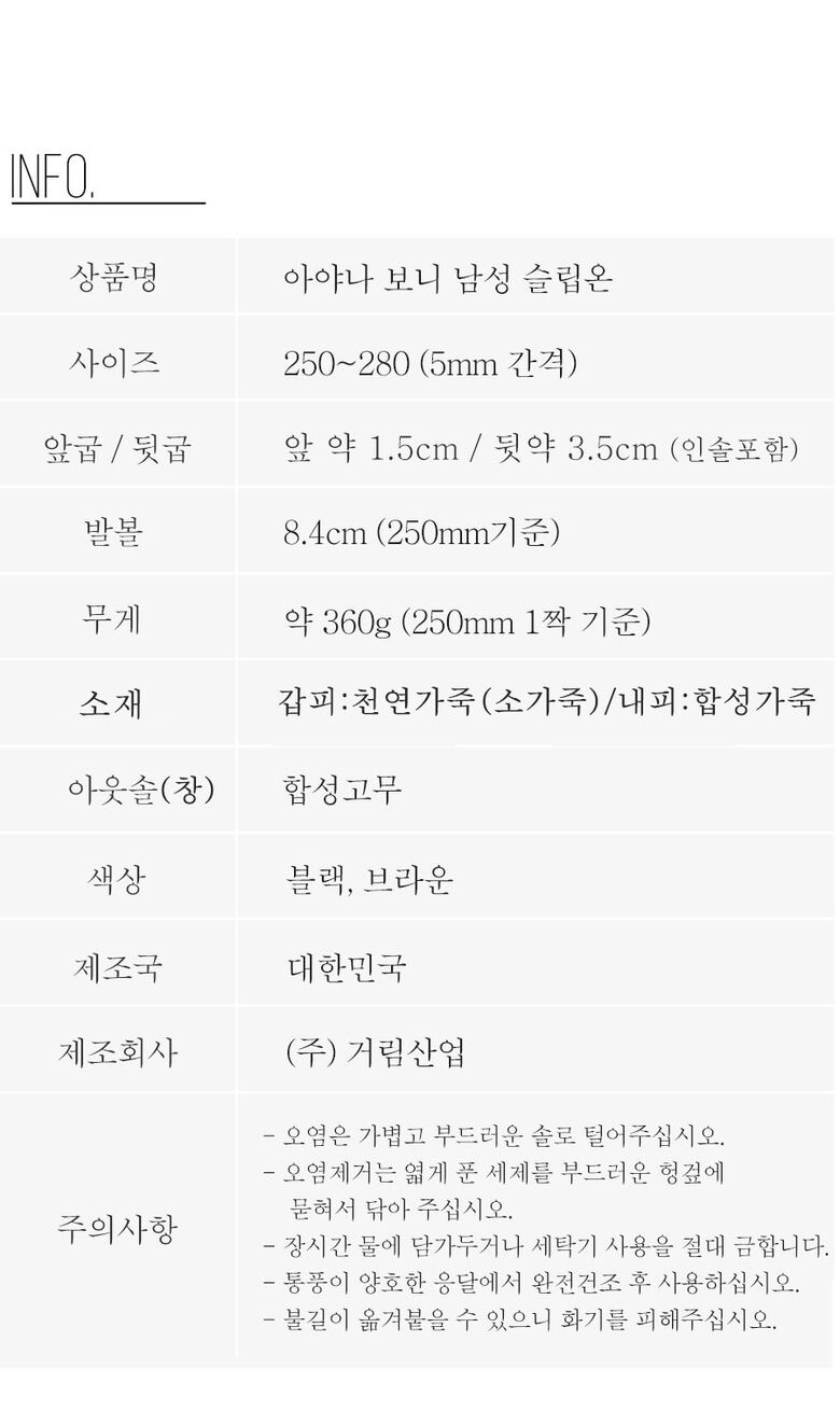 상세페이지4
